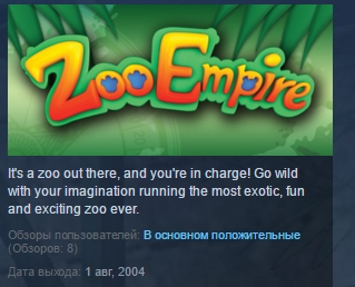Zoo Empire  ( Steam Key / Region Free ) GLOBAL ROW