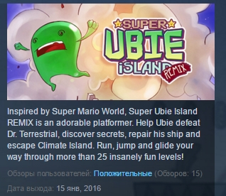 Super Ubie Island REMIX  ( Steam Key / Region Free )