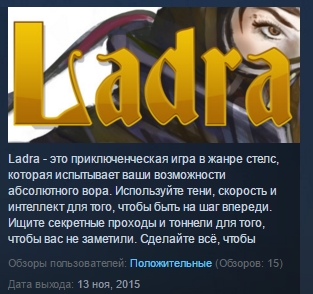 Ladra ( Steam Key / Region Free ) GLOBAL ROW