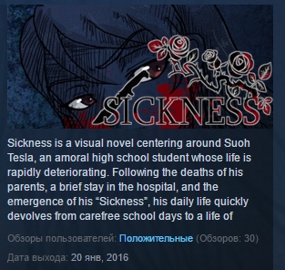 Sickness ( Steam Key / Region Free ) GLOBAL ROW