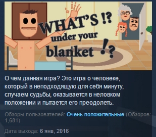 What´s under your blanket !? STEAM KEY REGION FREE ROW