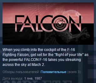 Falcon STEAM KEY REGION GLOBAL+РОССИЯ ЛИЦЕНЗИЯ