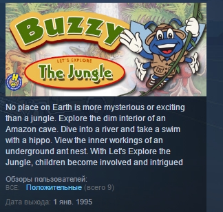 let s explore the jungle junior field trips steam key junior field trips