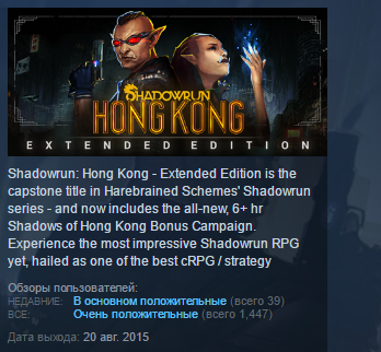 Hong Hong