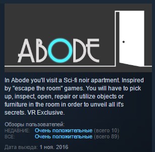 Abode. Abide abode.