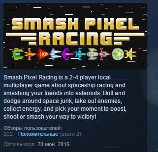buy smash pixel racing
