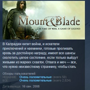 Mount & Blade 💎STEAM KEY СТИМ КЛЮЧ ЛИЦЕНЗИЯ