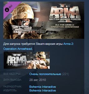 Скриншот Arma X Anniversary Edition 7in1? STEAM KEY REGION FREE