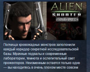 Купить Alien Shooter: Revisited 💎STEAM KEY REGION FREE GLOBAL по низкой
цене