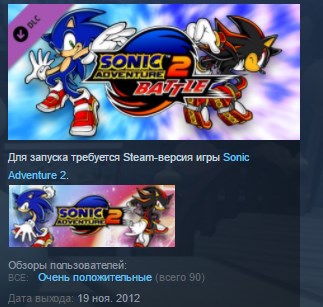 sonic adventure free sonic adventure free