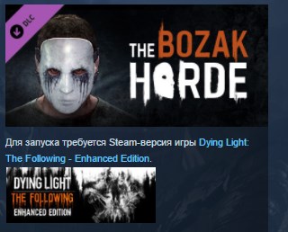 Dying Light: The Bozak Horde DLC STEAM KEY LICENSE 💎