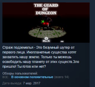 Купить the guard of dungeon 💎 steam key region free global Фотография the guard of dungeon 💎 steam key region free global
