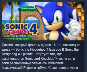 Скриншот Sonic The Hedgehog 4 Episode I ? STEAM KEY REGION FREE