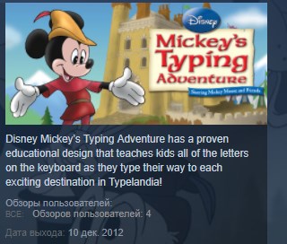 Types of adventure games. Battle & get! pokemon typing ds. Белый хакер. Typing adventure. Typing adventure.