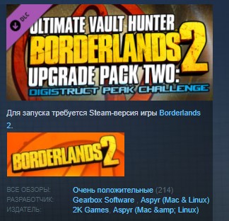 borderlands 2 ultimate vault hunter borderlands 2 ultimate vault hunter