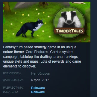 Купить timbertales steam key region free global Фотография timbertales steam key region free global