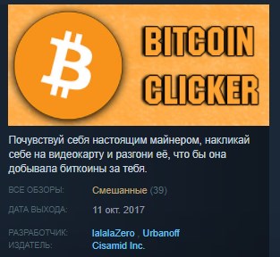 Bitcoin Clicker Steam,DAX, EURUSD, Lira, Erdogan, Gold, Silber, WTI, Bitcoin - MarktÃ¼berblick| DailyFX