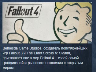 Fallout 4 💎 STEAM KEY REGION FREE GLOBAL +RUS ЛИЦЕНЗИЯ