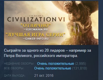 Sid Meier’s Civilization VI 6 💎STEAM KEY LICENSE