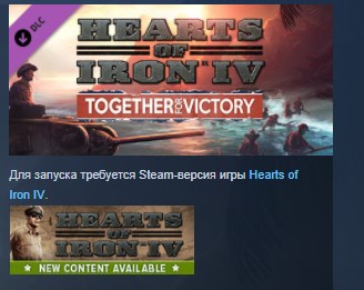 hearts of iron iv together for victory hearts of iron iv together for victory