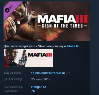 mafia 3 pc free key mafia 3 pc free key