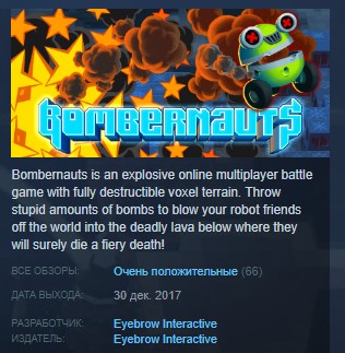 Bombernauts 💎 STEAM GIFT RU + CIS