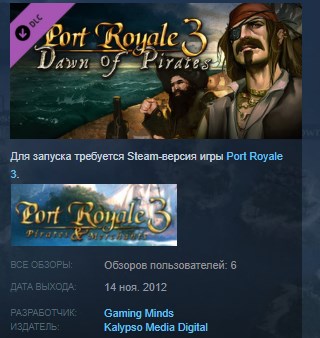Port Royale 3 Dawn of Pirates DLC STEAM KEY REGION FREE