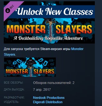 Slayers Slayers