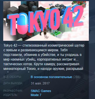 Купить tokyo 42 steam key region free global Фотография tokyo 42 steam key region free global