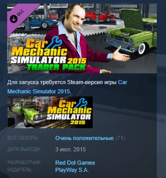 Car mechanic simulator 2015 trader pack Car mechanic simulator 2015 trader pack