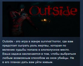Купить outside 💎 steam key region free global Фотография outside 💎 steam key region free global