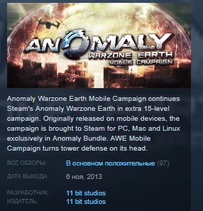 anomaly warzone earth mobile campaign anomaly warzone earth mobile campaign