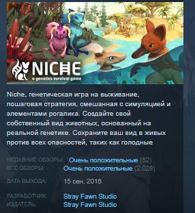 niche game free niche game free