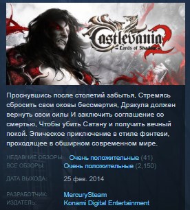 Castlevania Lords of Shadow 2 💎 STEAM KEY ЛИЦЕНЗИЯ