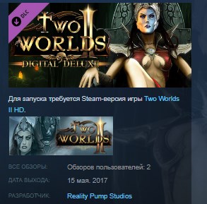 Two Worlds II - Digital Deluxe Content STEAM KEY GLOBAL