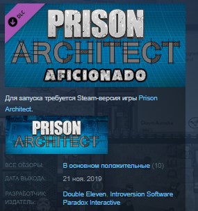 Prison Architect - Aficionado 💎DLC STEAM KEY GLOBAL