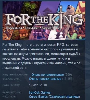 Купить for the king 💎steam key ru+cis стим ключ лицензия Фотография for the king 💎steam key ru+cis стим ключ лицензия