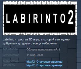 Labirinto 2 on Steam