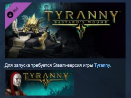 Tyranny - Bastard´s Wound DLC 💎STEAM KEY LICENSE