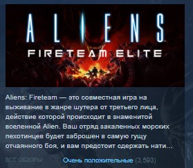 Aliens: Fireteam Elite  💎 STEAM GIFT FOR RUSSIA