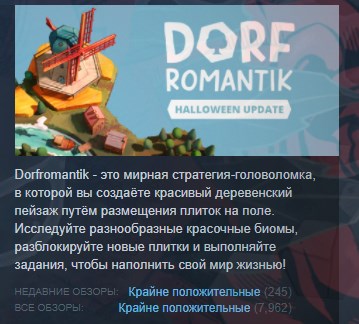 Купить dorfromantik 💎 steam gift ru Фотография dorfromantik 💎 steam gift ru