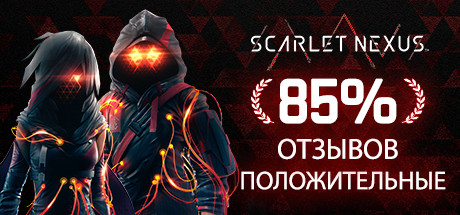 SCARLET NEXUS 💎 АВТОДОСТАВКА STEAM GIFT RU