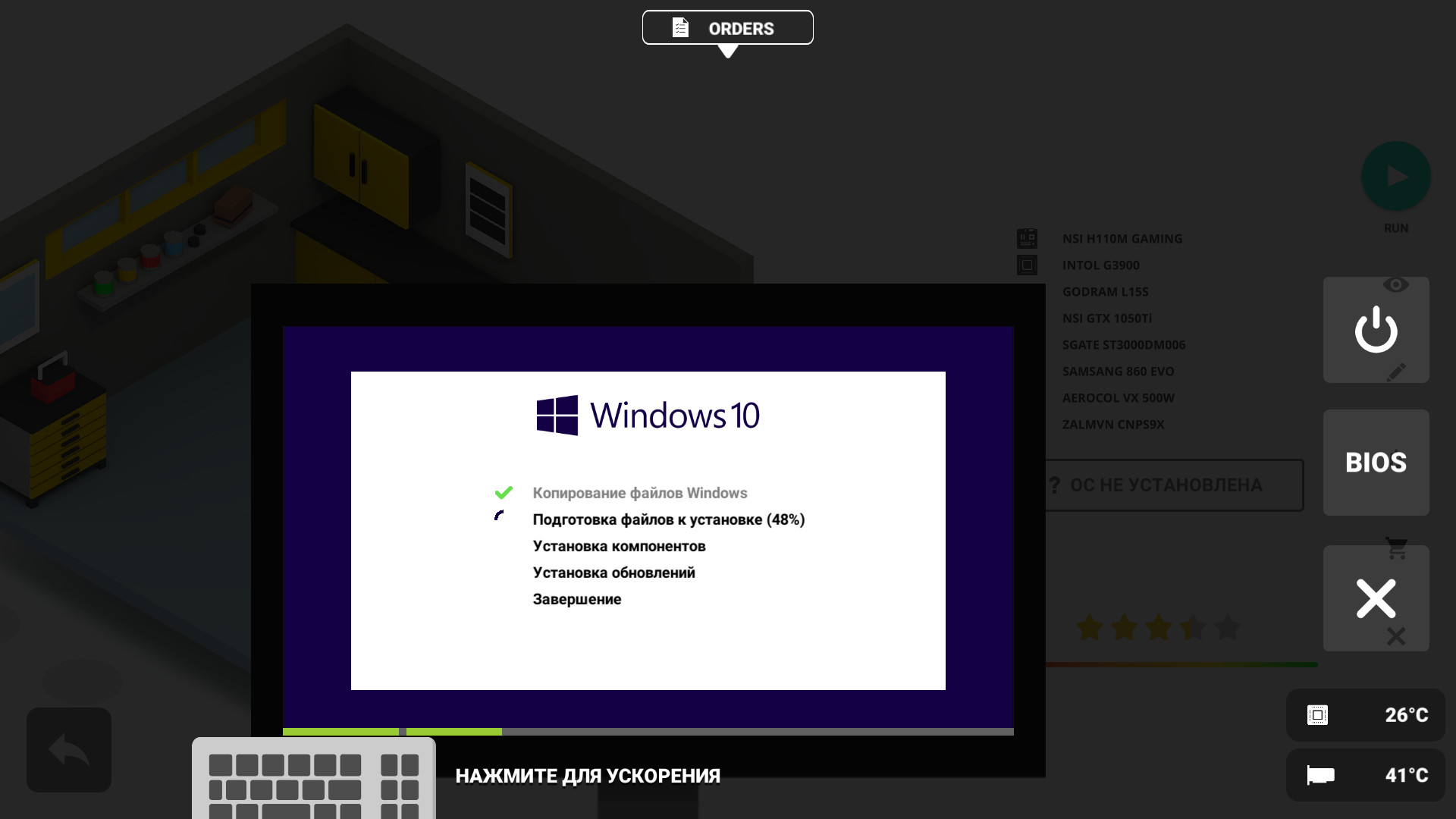 Pc creator pc building simulator. Глазное ядро ПК Среатор симулятор.