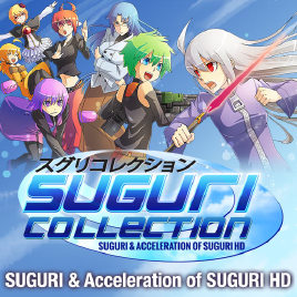 Suguri Collection ( Desura Key / Region Free )