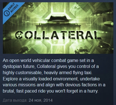 Collateral  ( Steam Key / Region Free )