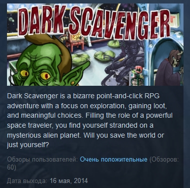 Dark Scavenger   ( Steam Key / Region Free )