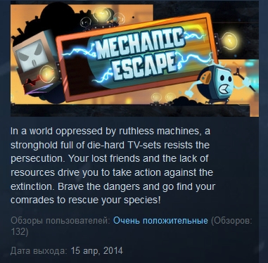 Mechanic Escape ( Steam Key / Region Free ) GLOBAL ROW