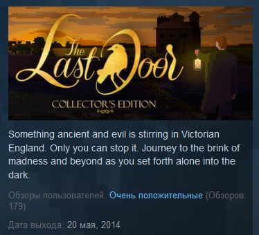 The Last Door - Collector´s Edition STEAM KEY GLOBAL