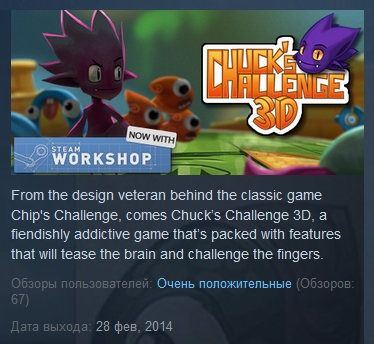 Chucks Challenge 3D + Soundtrack & DLC ( STEAM KEY )