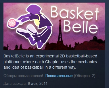 BasketBelle ( Steam Key / Region Free )